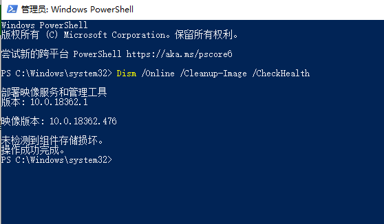win101903卡頓嚴(yán)重解決方法