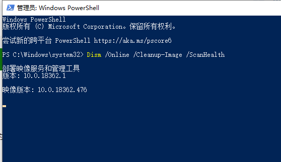 win10版本1903更新后藍屏重啟的解決方法