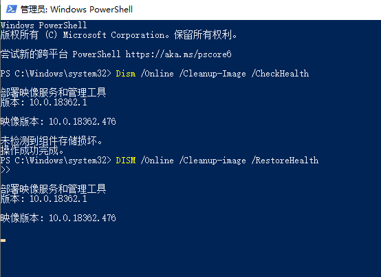 win10版本1903更新后藍屏重啟的解決方法