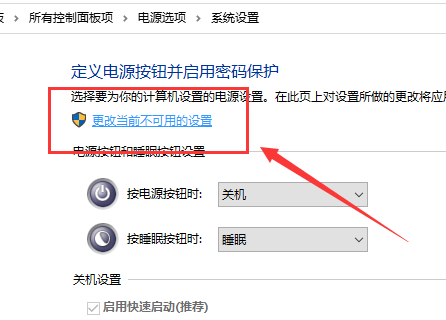 win10版本1903系統鍵盤失靈錯亂沒反應解決方法