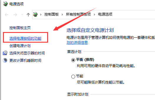 win10版本1903系統鍵盤失靈錯亂沒反應解決方法