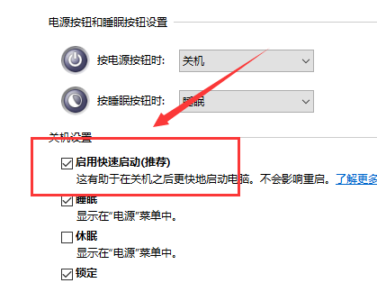 win10版本1903系統鍵盤失靈錯亂沒反應解決方法