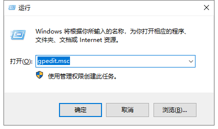win101903安裝不了應(yīng)用軟件程序解決方法