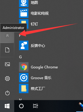 win101903安裝不了應(yīng)用軟件程序解決方法