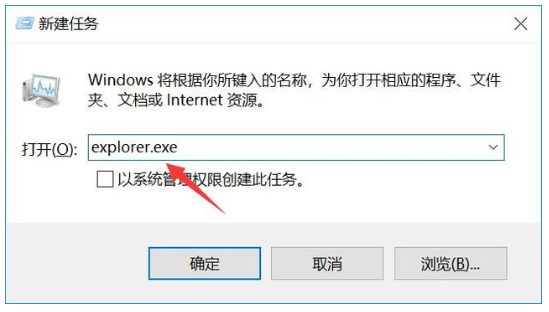 win10更新黑屏只有鼠標轉(zhuǎn)圈解決方法