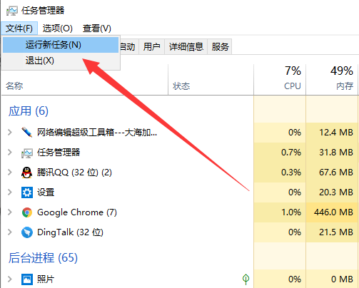 win10更新黑屏只有鼠標轉(zhuǎn)圈解決方法