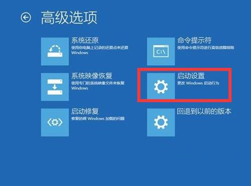win10更新失敗開不了機(jī)解決方法