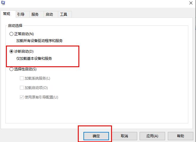 win10更新失敗開不了機(jī)解決方法