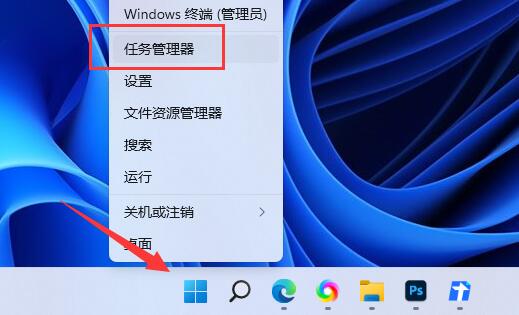 win11添加開機(jī)啟動(dòng)項(xiàng)教程