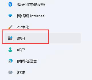 win11添加開機(jī)啟動(dòng)項(xiàng)教程