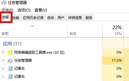 windows狀態(tài)欄沒反應(yīng)設(shè)置也打不開解決方法