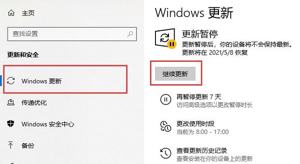 win10怎么更新系統(tǒng)版本詳細(xì)介紹