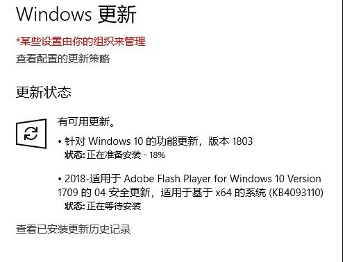 win10怎么更新系統(tǒng)版本詳細(xì)介紹