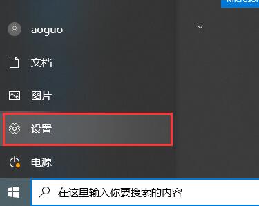 win10怎么更新系統(tǒng)版本詳細(xì)介紹