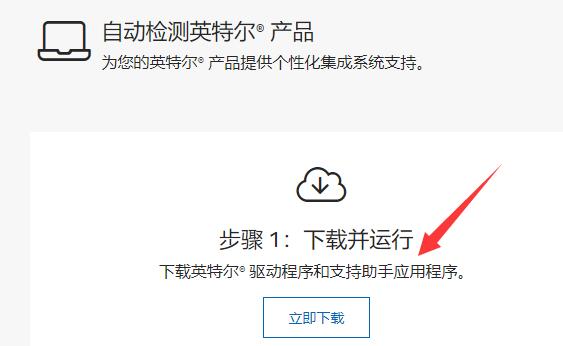 win11藍(lán)牙驅(qū)動更新教程