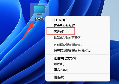 win11藍(lán)牙驅(qū)動更新教程