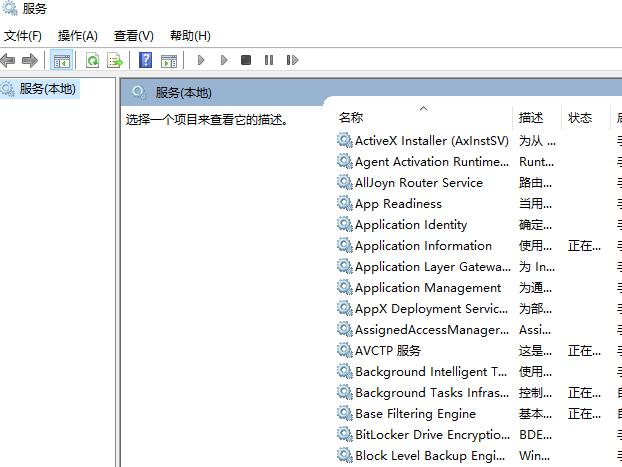 win10熱血無賴停止運(yùn)行解決方法