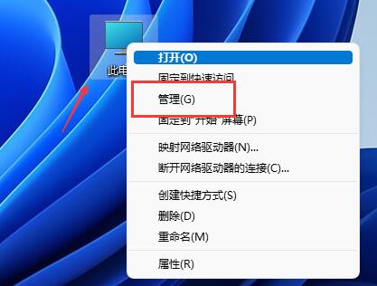 win11磁盤(pán)分區(qū)教程