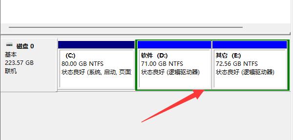 win11磁盤(pán)分區(qū)教程