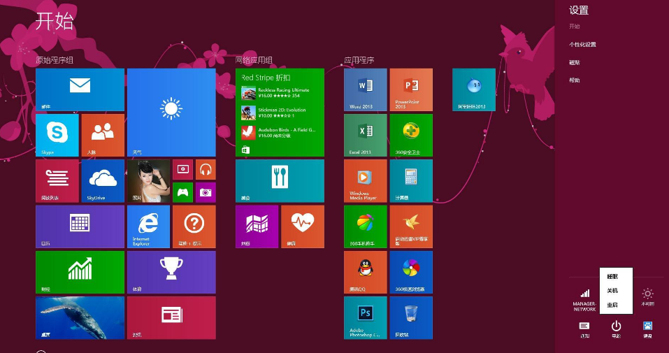 win10怎么退回win8詳細(xì)介紹