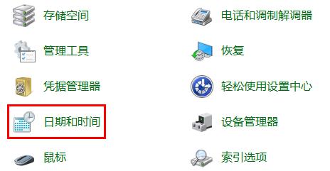 win11任務(wù)欄圖標(biāo)消失解決方法