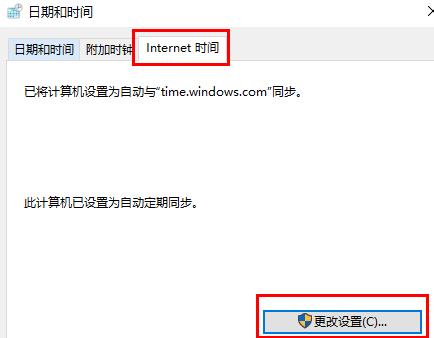 win11任務(wù)欄圖標(biāo)消失解決方法
