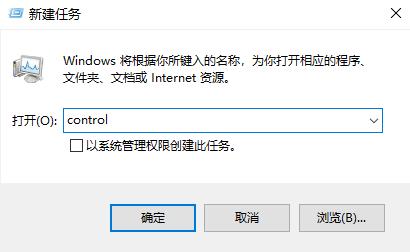 win11任務(wù)欄圖標(biāo)消失解決方法