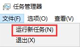 win10死機(jī)按什么都不行解決方法