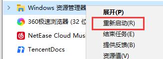 win10死機(jī)按什么都不行解決方法