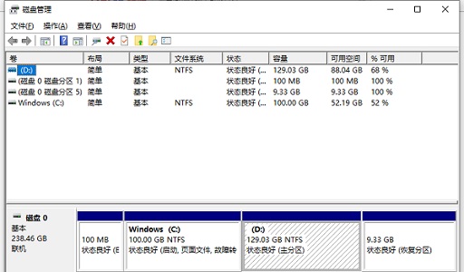 win10死機(jī)按什么都不行解決方法
