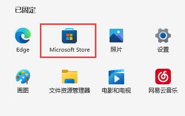 win11界面自動黑白主題設(shè)置教程