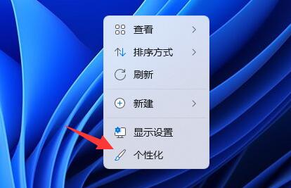 win11界面自動黑白主題設(shè)置教程