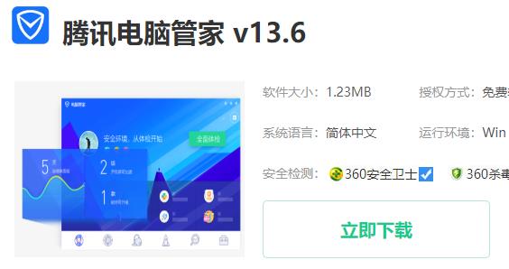 win10優(yōu)化設置軟件詳情