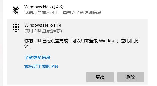 windows hello是什么詳細(xì)介紹