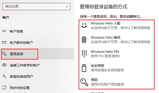 windows hello是什么詳細(xì)介紹
