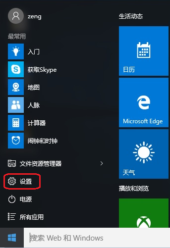windows hello是什么詳細(xì)介紹