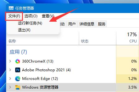 win10鼠標(biāo)放到任務(wù)欄就轉(zhuǎn)圈圈解決方法