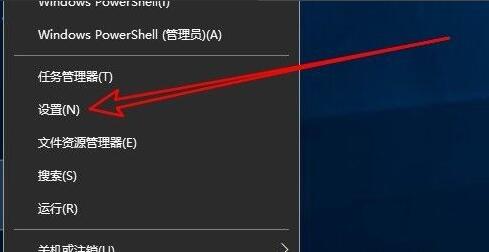 win10鼠標速度調(diào)節(jié)教程