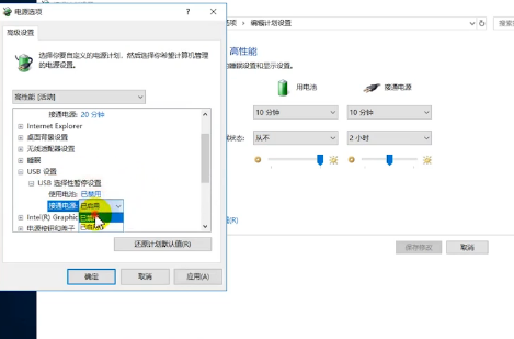 win10usb無法識(shí)別設(shè)備的處理方法