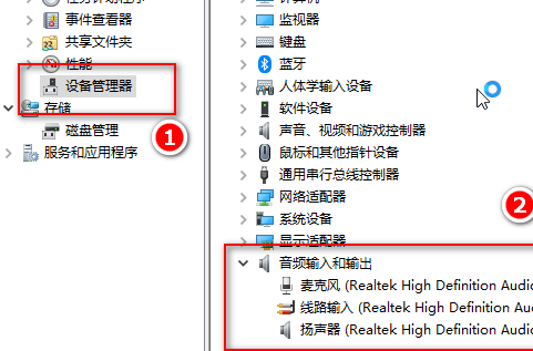 win10麥克風(fēng)沒(méi)聲音設(shè)置方法