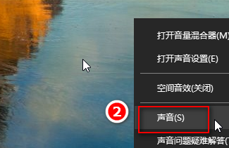 win10麥克風(fēng)沒(méi)聲音設(shè)置方法