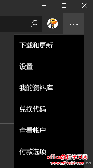 Windows 10開機聯(lián)網(wǎng)，電腦就會卡頓一段時間 UWP應(yīng)用怎么防