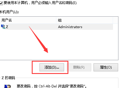 windows102004遠(yuǎn)程桌面身份無法驗證解決方法