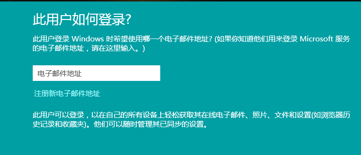 windows102004遠(yuǎn)程桌面身份無法驗證解決方法