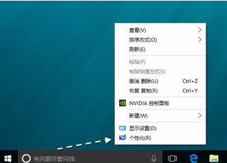 win10控制面板在哪里打開詳細(xì)介紹
