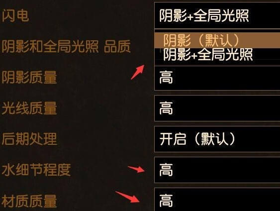 win10玩流放之路怎么調(diào)不卡詳細(xì)介紹