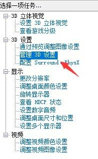 win10玩流放之路怎么調(diào)不卡詳細(xì)介紹