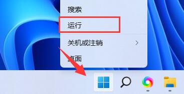 win11亮度調(diào)節(jié)不見了解決方法