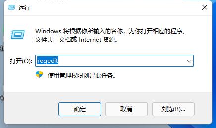 win11亮度調(diào)節(jié)不見了解決方法