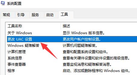 win11鼠標一直轉(zhuǎn)圈圈解決方法